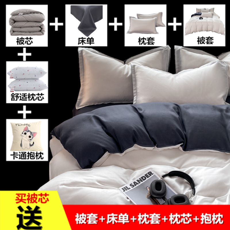 Комплект из шести предметов, белое, синее, черное одеяло, односпальные принадлежности, двойной утолщенный комплект из восьми предметов