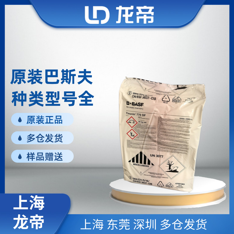 Dow Corning Silicone Powder 4-7105 Resin Modifier Active Silicone