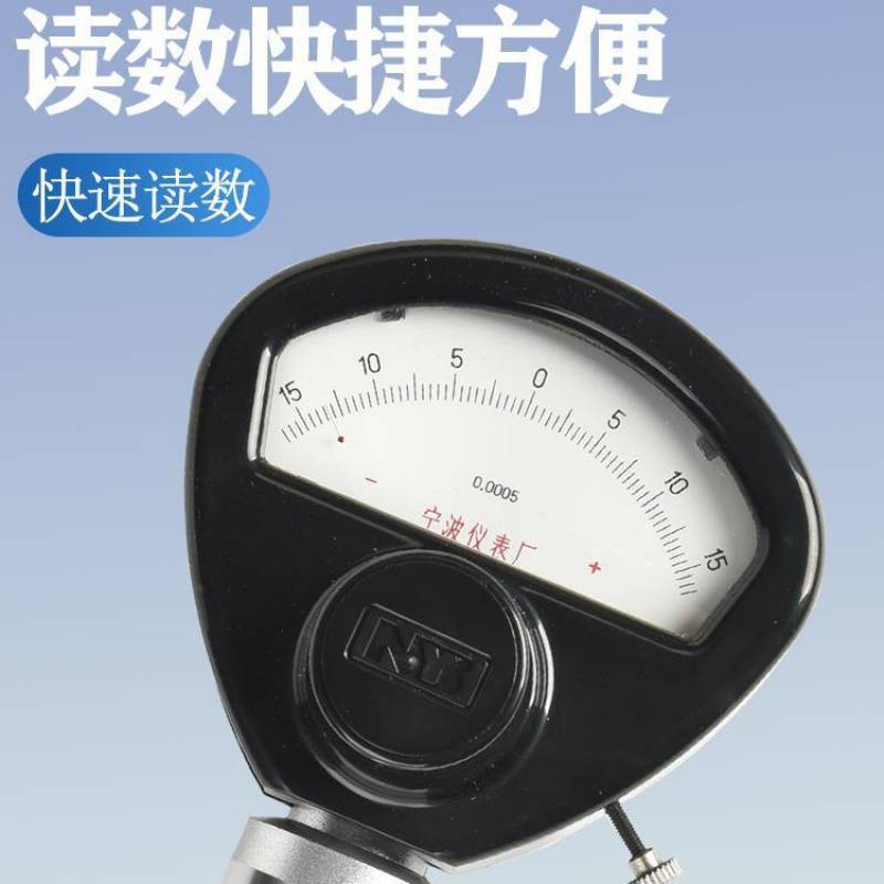 Torsion Spring Comparator Big Head Meter Ningbo Instrument Factory Large Range Torsion Spring Meter Percent Dashboard Sector Meter 0.