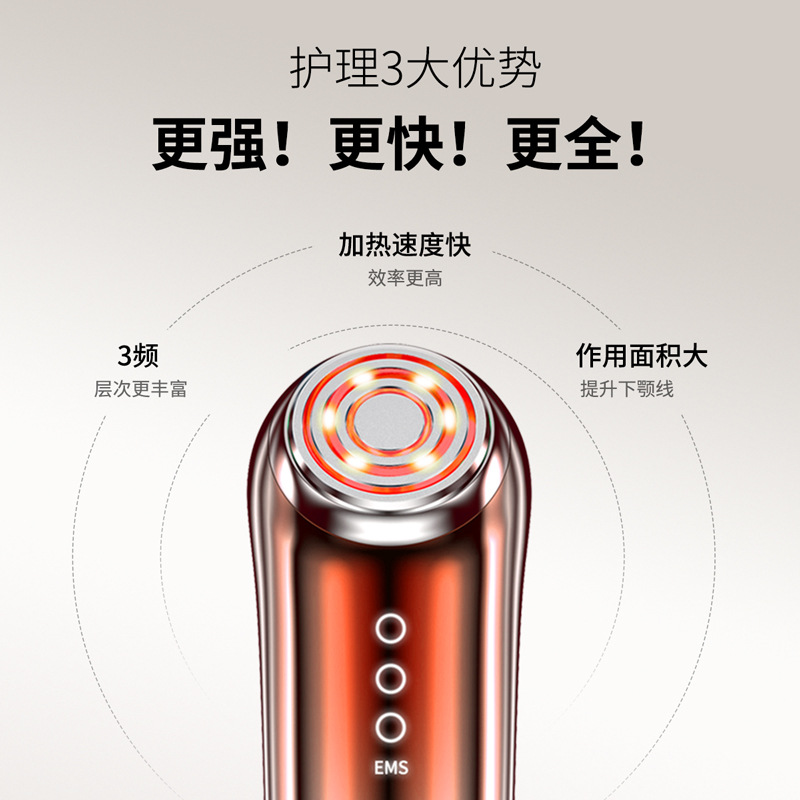 The new RF radio frequency instrument a cute skin rejuvenation facial hot Maggie EMS micro-current multi-function import beauty instrument