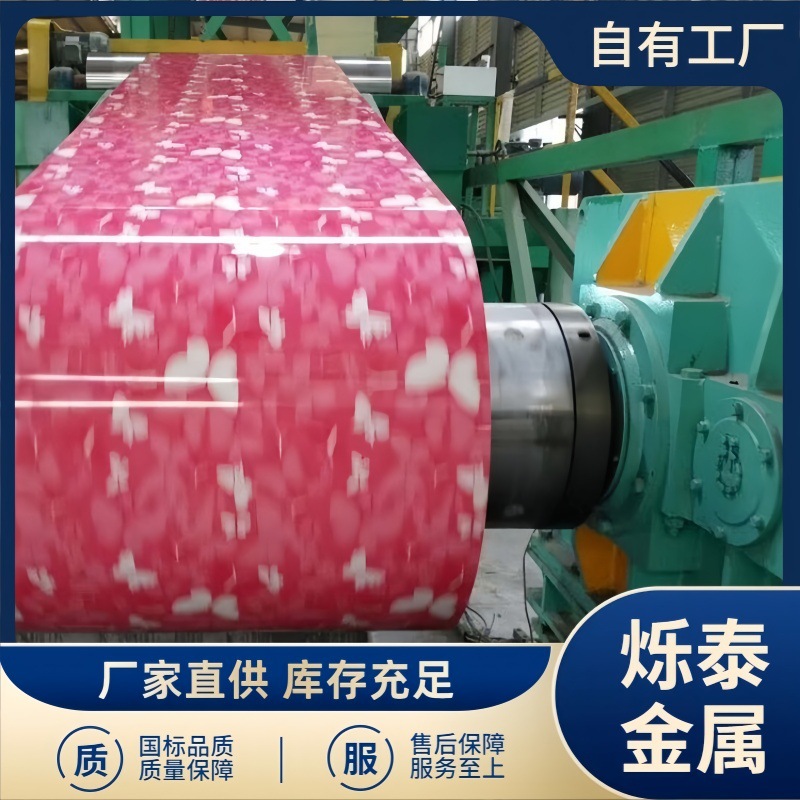 Aluminum-Plated Zinc Color Steel Ready Supply Aluminum-Magnesium Manganese Color Steel Roll Color Steel Plate Color Steel Tile Corrugated Plate Can Be Processed with Color Coating