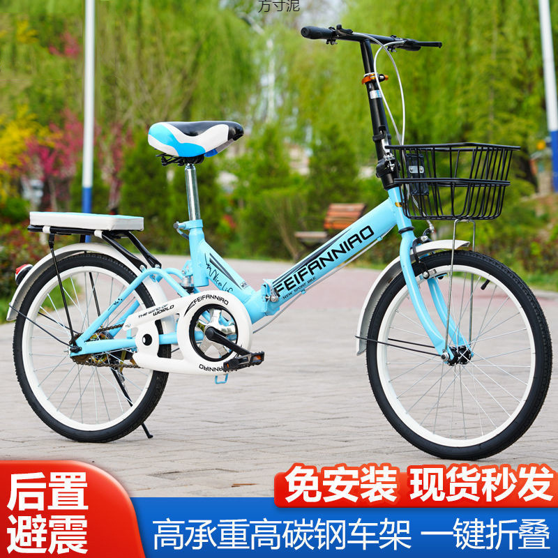 Installation-Free Cheap Folding Bicycles for Men and Women Foreign Trade Factory Supply Chain Wholesale Foreign Trade Wholesale