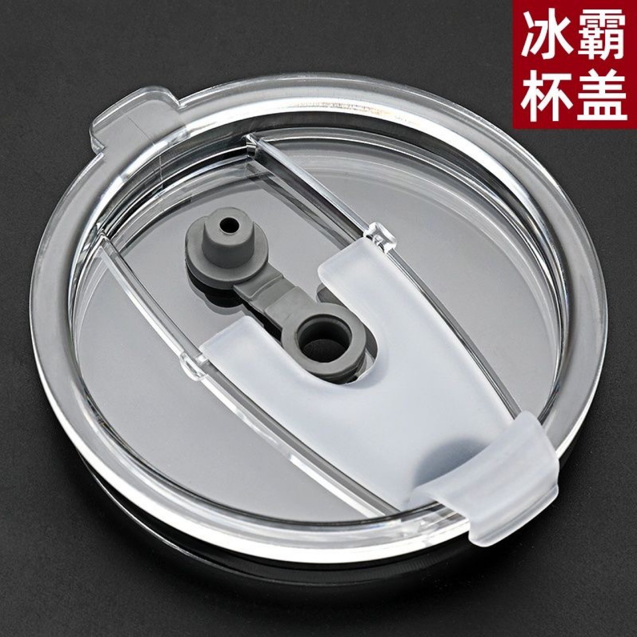 Cross-border 12oz/16oz/20oz 30oz double drink cup cover AS ice bully cup straw cover heat preservation car cup cover