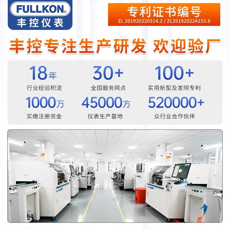 Integrated Ultrasonic Level Meter Sensor Split Sewage Wireless Water Level Meter Anti-Corrosion 4-20Ma Well Pool