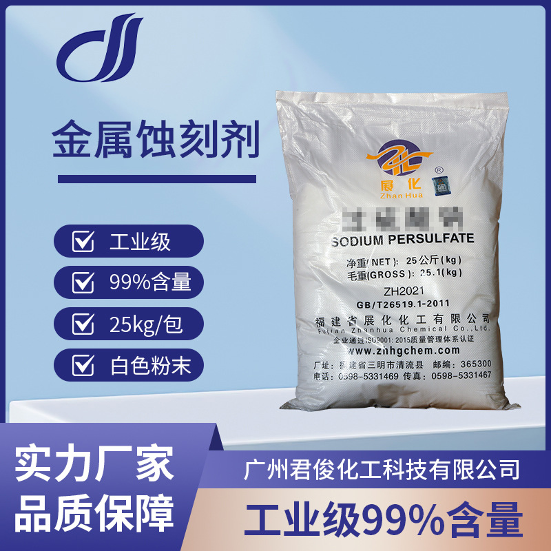 Серная кислота промышленного класса 99% высокая чистота стерилизация и дезинфекция печатный и красильный агент удаление металла травящий агент