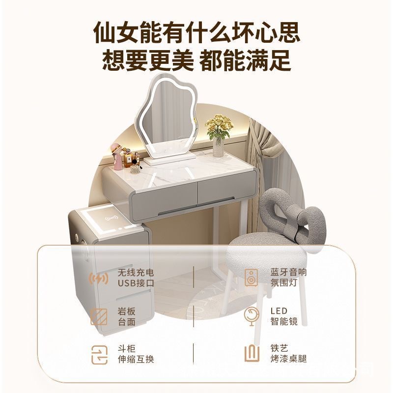 Solid Wood Modern Minimalist Dressing Table for Small Apartments, Cream Style with Smart Cabinet, All Solid Wood Dressing Table