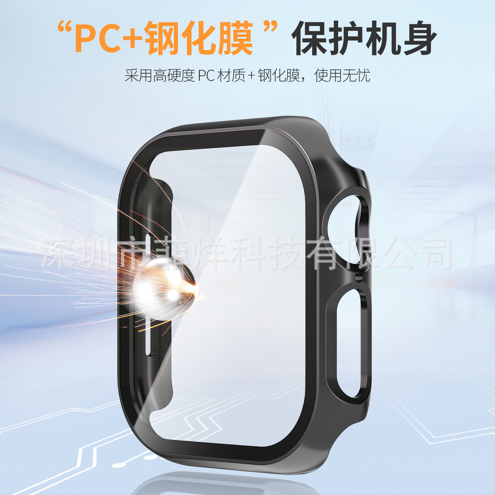 Suitable for S11 Apple Watch Protective Case Appleiwatch11 Protective Case Pc Shell and Film Integrated Apple Watch Case