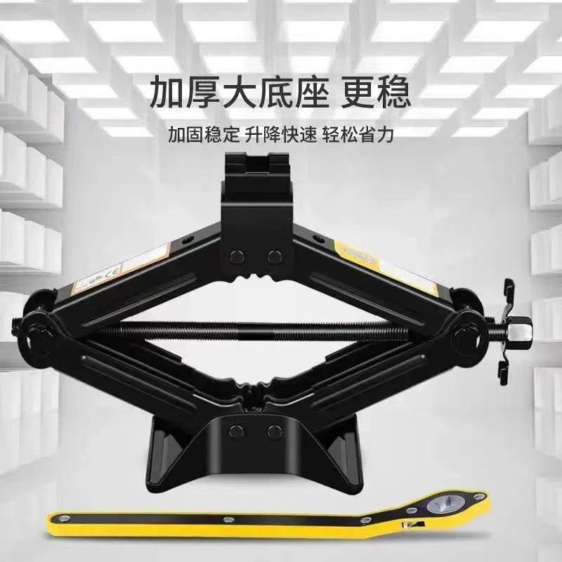 New 0kg Top-Mounted Car Hand Crank for Horizontal Tire Changes, Special Hand Crank Tool for Cars