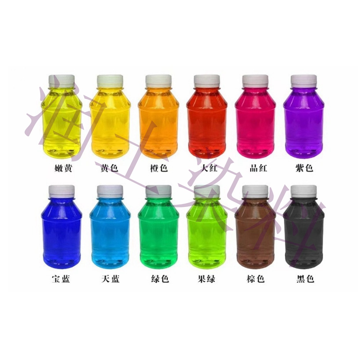 Daily Chemical Washing Pigment, Special Bright Red, Blue, Tender, Golden and Yellow Multi-Color Dye, Water-Based Dye