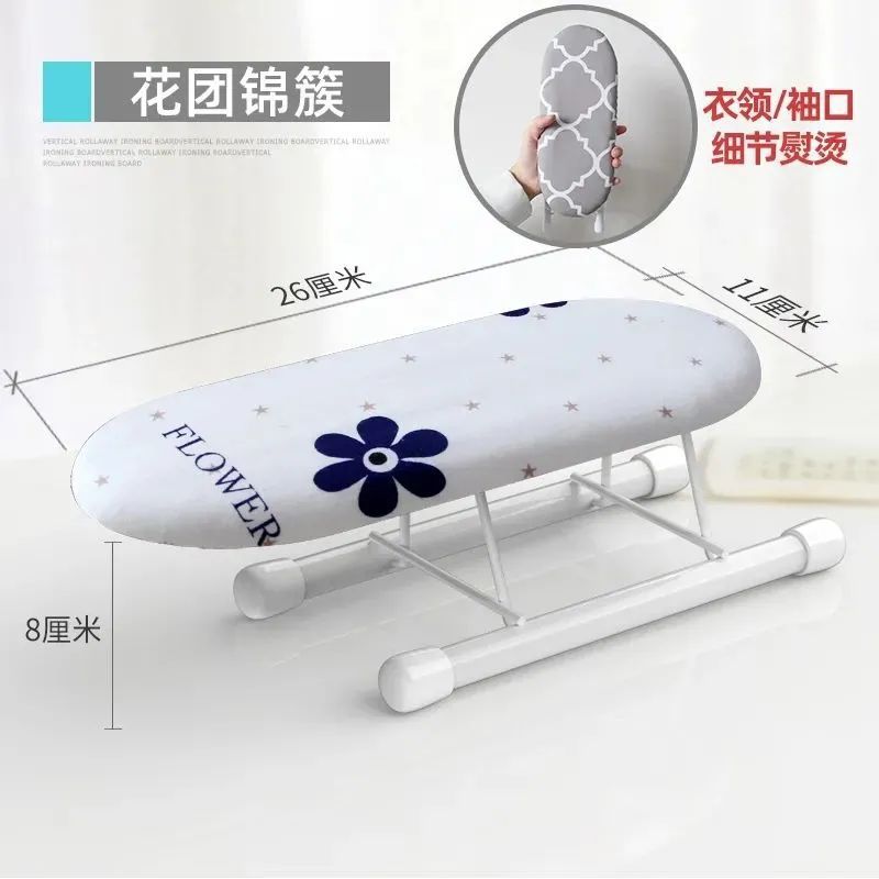Household Mini Folding Sleeve Ironing Rack Desktop Ironing Board Ironing Board Accessories Ironing Board Portable small size Sleeve Ironing Panel