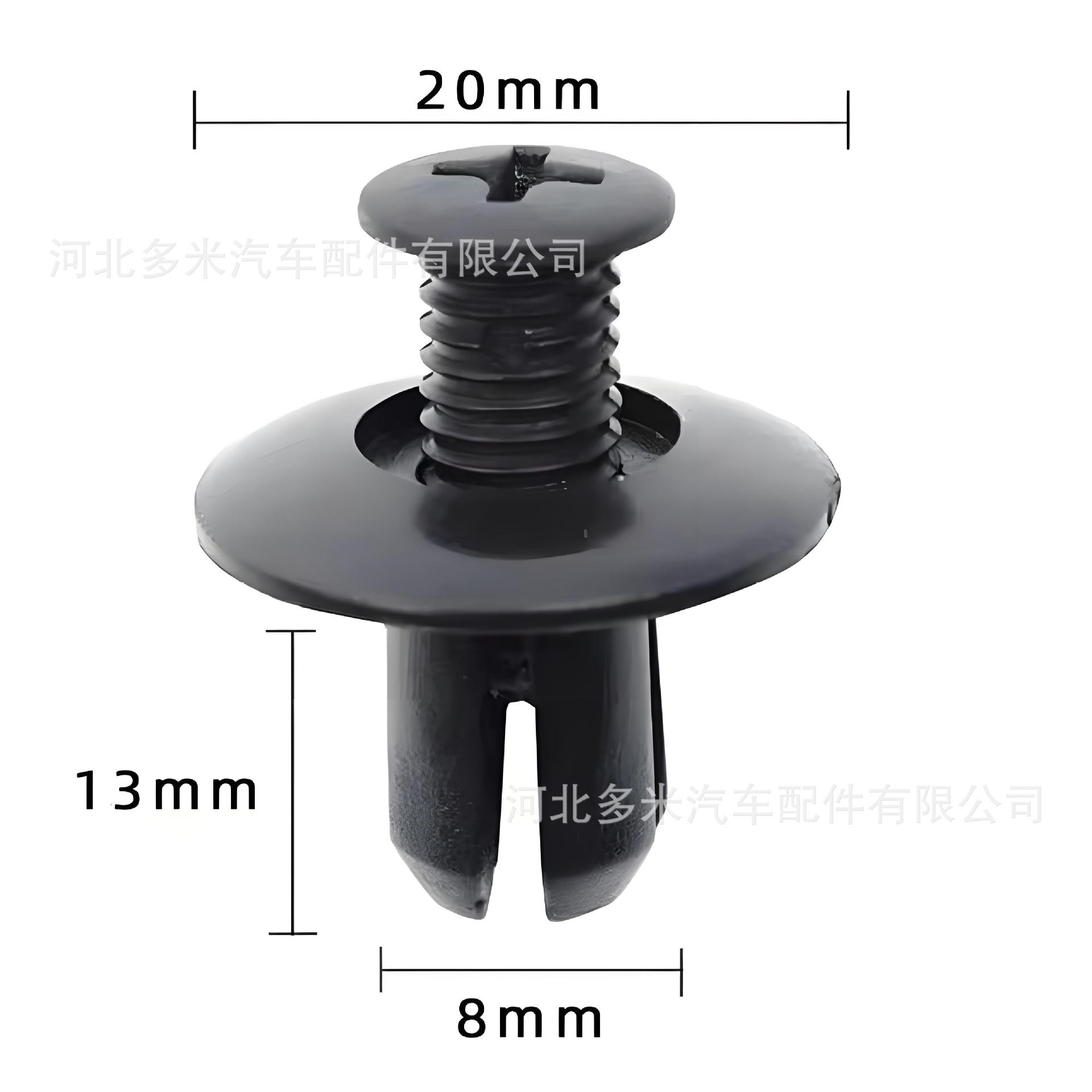 Клипсы для автомобилей 8мм, крепления для бамперов и крыльев