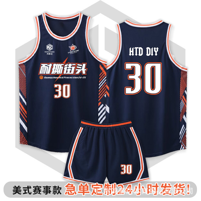 Training Camp American-Style Children's Basketball Uniform Set, College Student Competition Team Uniform, Sports Narrow-Shoulder Tank Top, Quick-Dry Basketball Jersey
