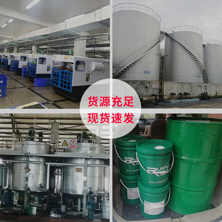 Automatic lathe stainless steel cutting oil 304 oil fine copper iron aluminum pure oil CNC special 316 cutting oil Metal