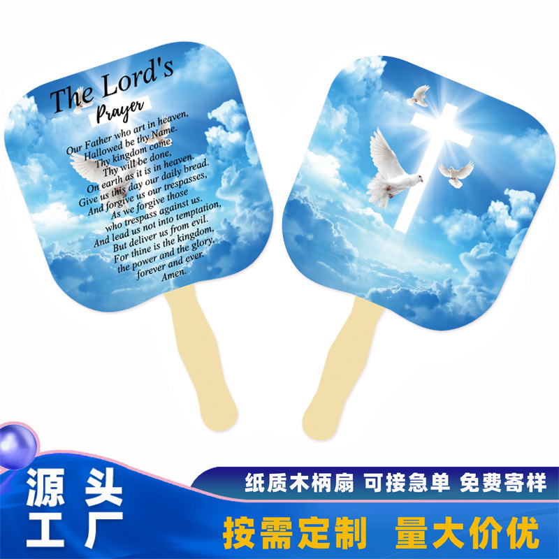 Factory wholesale environmental protection wooden handle fan paper advertising fan paper card fan wooden handle fan paper wooden handle fan printing