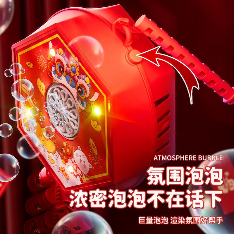 2025 new firecracker bubble machine automatic music light charging portable lantern net red explosions electronic fireworks