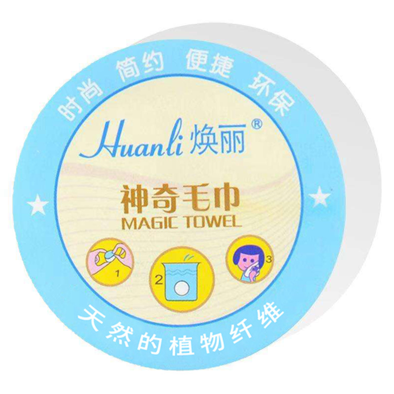 Hotel travel disposable compressed towel pure white absorbent portable non-woven face cleaning towel factory direct supply