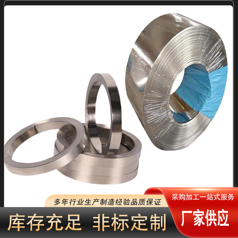Elastic Alloy 3J40 3J21 3J53 3J01 Factory Direct Sales Zhenlong