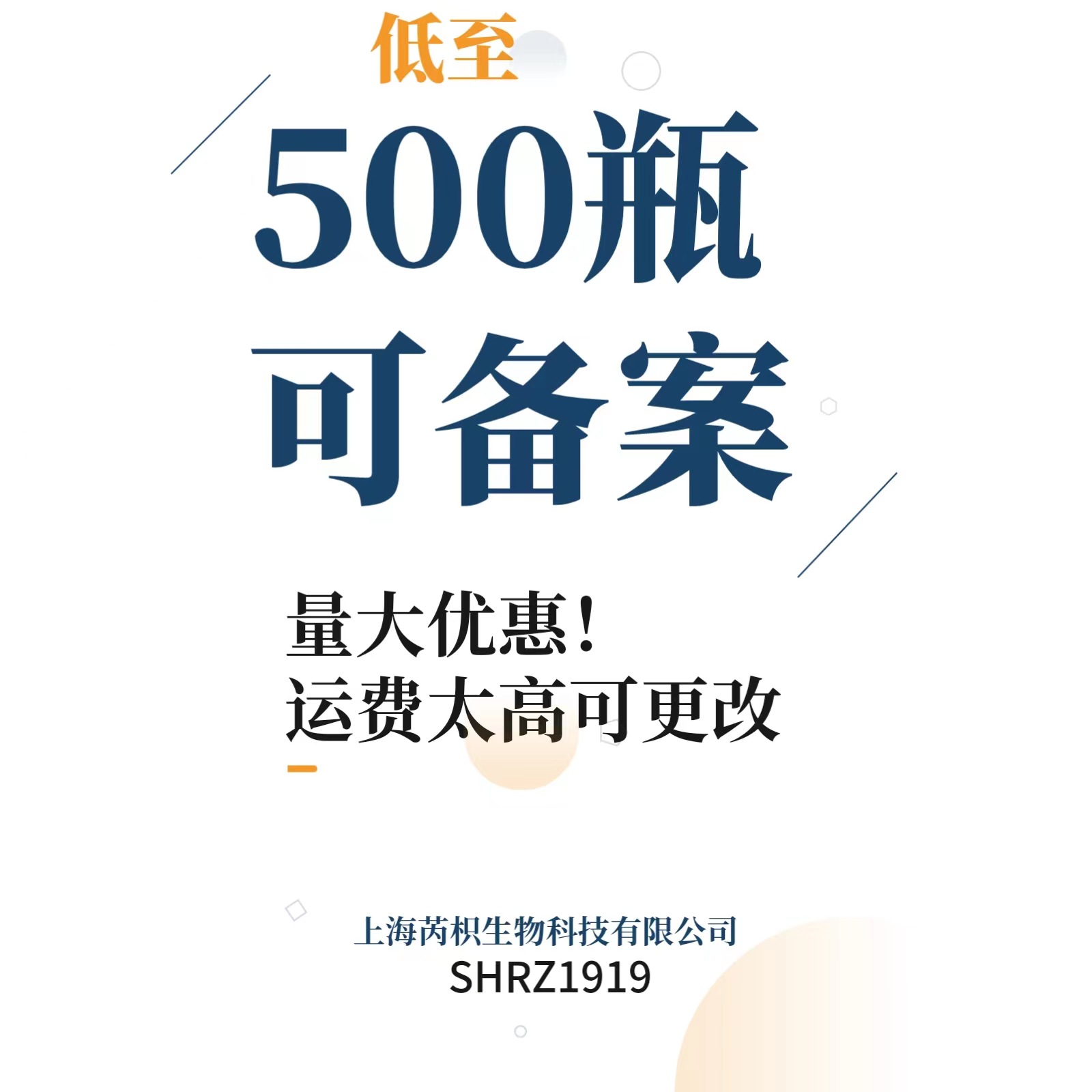 Astaxanthin Double Anti-Essence Euk134 Clarin Hydrating Moisturizing Anti-Aging Super a Seven-Fold White Sugar Essence