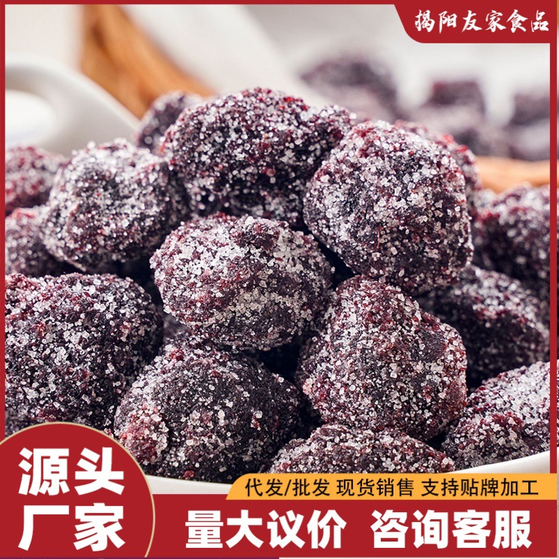 Воскоберри с каменным сахаром 500г крупные капсулы сладко-кислые воскоберри сладкие сушеные закуски 20г