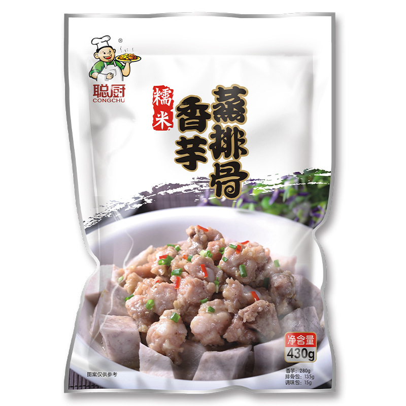 Congchu Glutinous Rice and Taro Steamed Pork Ribs 430g Hotel Specialty Taro Family Banquet Pre-Made Semi-Finished Dishes Quick-Frozen Quick Dishes