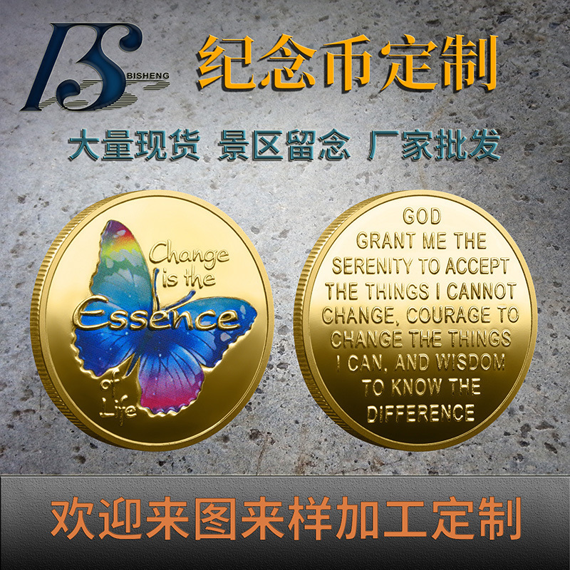 Счастливая монета-бабочка от кокона до бабочки, вдохновляющая английская монета, подарок для себя, маленький подарок для игры на кончиках пальцев