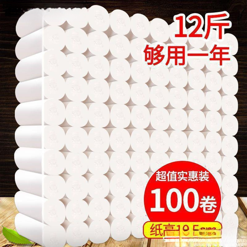 Jin Jin. Оптовая туалетная бумага Jin, рулон туалетной бумаги, большая упаковка