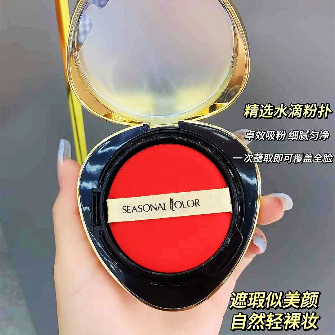 Ruby Beauty Skin Care Cushion Cream Long-Lasting Natural Moisturizing Light Concealer Cushion Bb Wedding Celebration Set