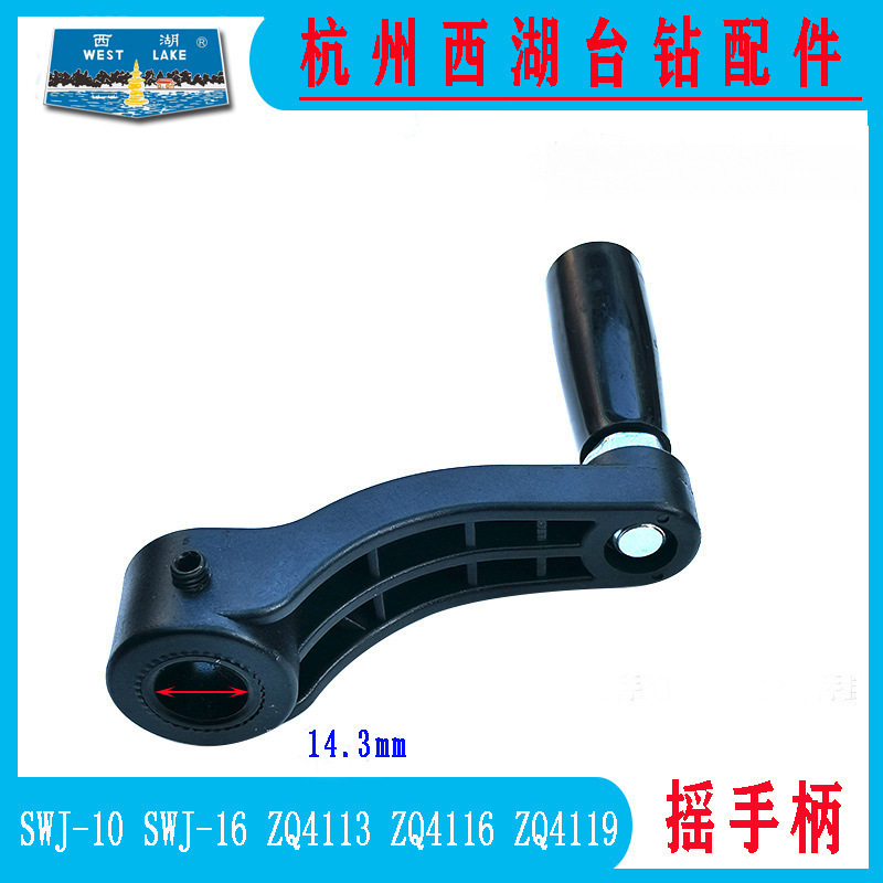 Middle workbench lifting handle household goods affordable free shipping