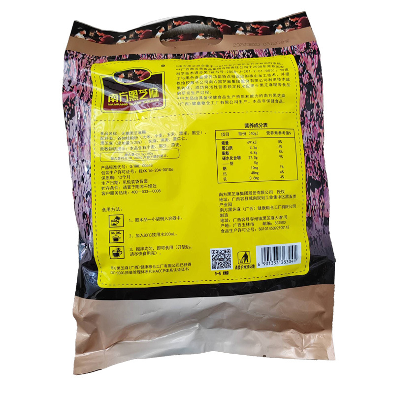 2 optional] southern black sesame paste 600g sugar-free black sesame paste 600g(15 sachets)