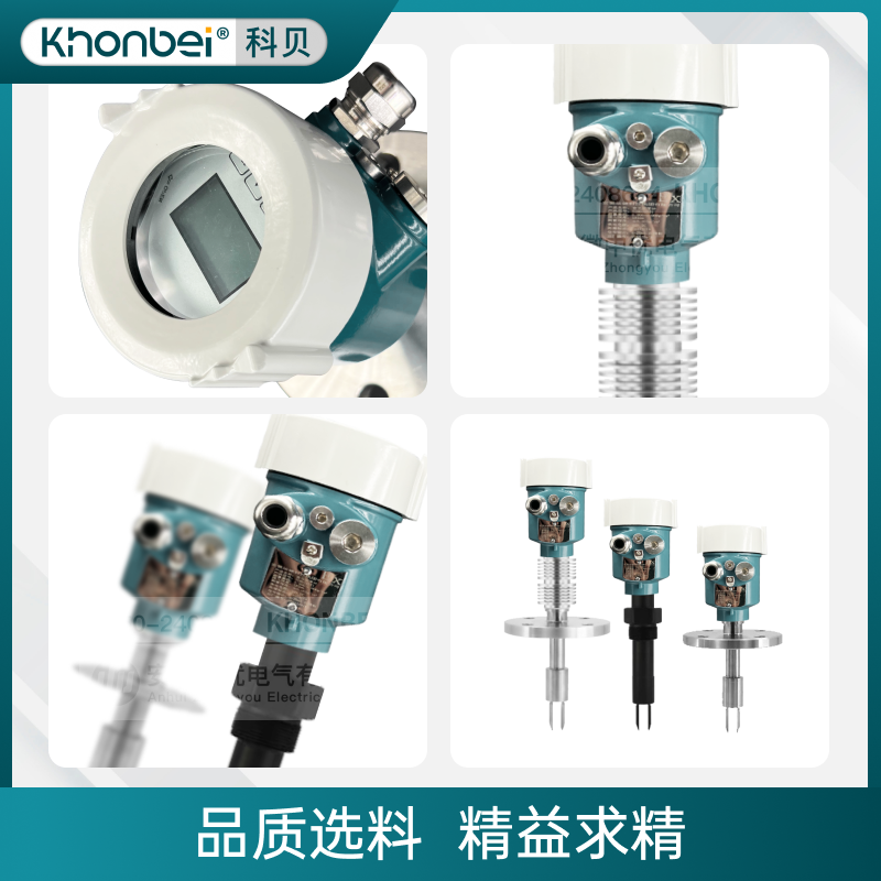 Tuning Fork Density Meter Online Differential Concentration Meter Desulfurization Lime Water Industry Plug-In Hydrometer