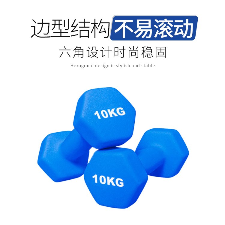 Factory Direct Supply Hexagonal Color Dumbbells for Women's Home Fitness Equipment Shaping Beginners Slimming Plastic-Impregnated Dumbbells