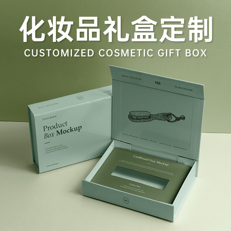 Коробка для высококачественной косметики в форме книги, упаковка с небесной и земной крышкой, индивидуальная ювелирная коробка, подарочная коробка-сувенир, печать пользовательского логотипа