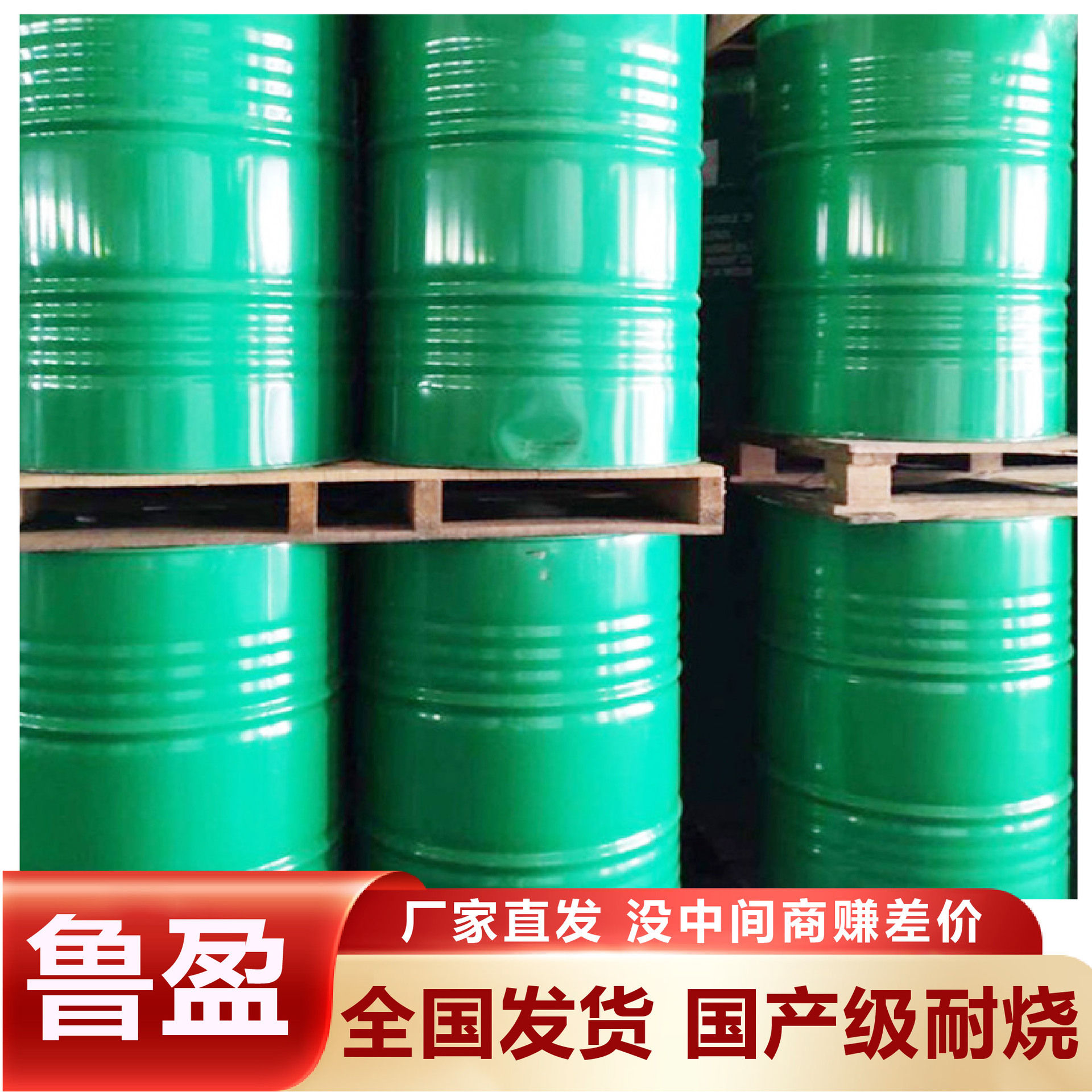 Jupiter 2400 Molecular Volume 1300 Shandong Jupiter Dingene 10kg Minimum Order Jupiter Dingene