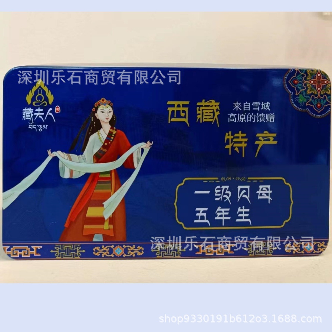 Xizang Fritillaria Sichuan Fritillaria Zhejiang Fritillaria Local Specialty 250g Vacuum Packaging Iron Box Paper Box Yellow and Blue Box Sulfur-Free