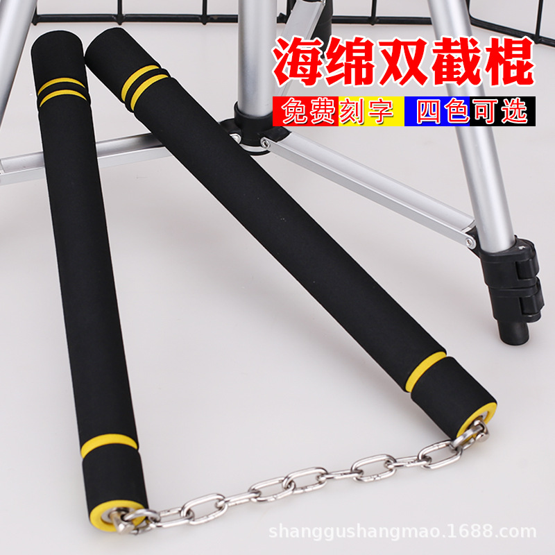 Wholesale Sponge Nunchucks for Children Beginners Teaching Performance Nunchucks Practical Adult Stainless Steel Nunchucks