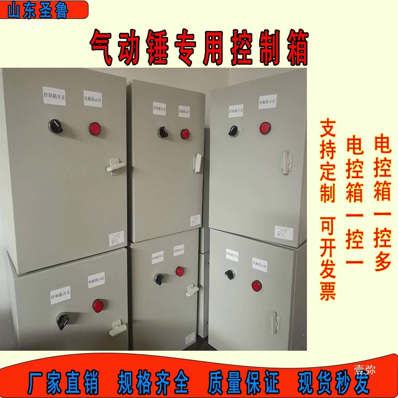 Pneumatic Vibrator of Bouncing Machine Casting Modeling Demoulding Vibrator Vibrator