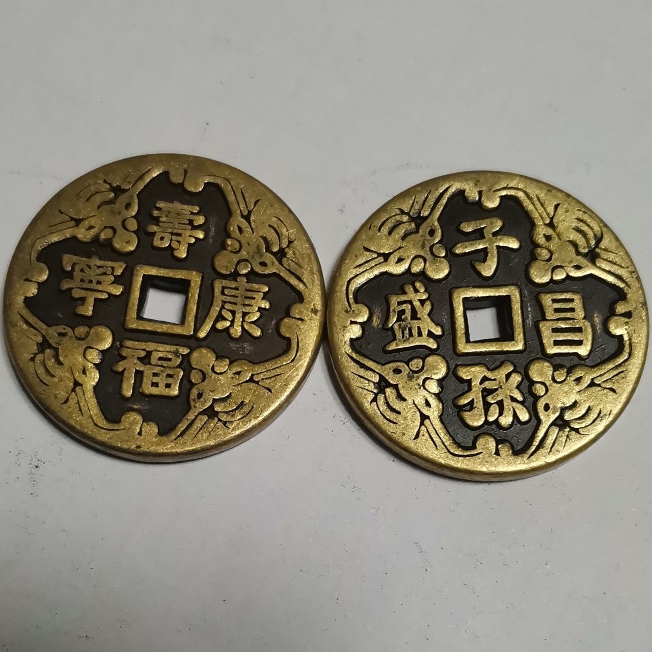 32 мм античные медные монеты с дизайном "Фу Шоу Канлинг" и "Цзы Цзан Чан Шэн" - медные имитационные монеты на удачу