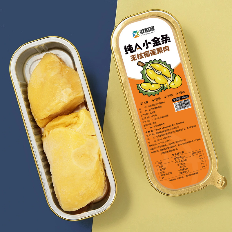 Source Factory Thailand Cored Golden Pillow Durian Meat Roasted Durian Small Gold Bars 100G/Box Large Wholesale Sf Express