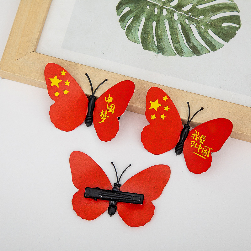 National day headdress children's small gift Chinese style butterfly hairpin five-pointed star red flag hairpin national flag hair accessories wholesale