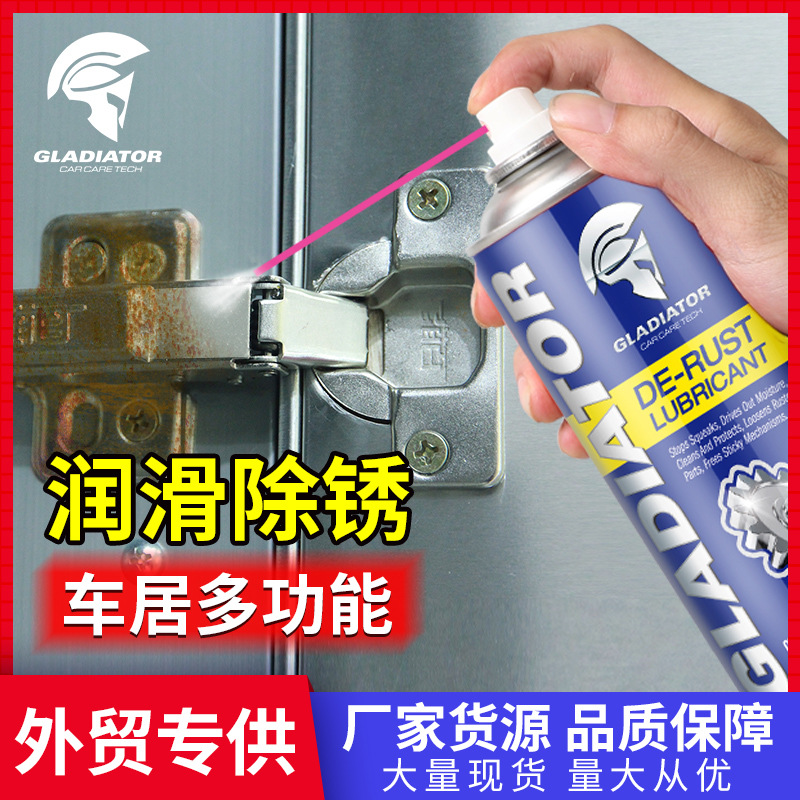Оптовая продажа агента для ослабления болтов Gladiator, антикоррозийная смазка для замков