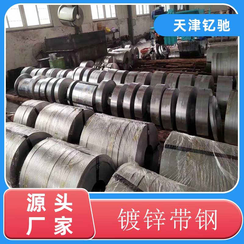 Galvanized Sheet Iron Sheet Galvanized Packaging Steel Strip 0.2 0.3 0.4 0.5 0.6 0.8 1.0 Galvanized Steel Strip