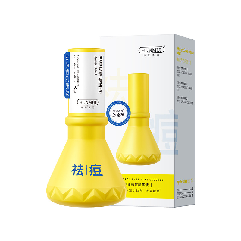 Han Lun Meiyu Oil Control Anti-acne Essence Desalinization of Acne Seal Repair of Acne Scar Large Bulb Convergence to Close Essence