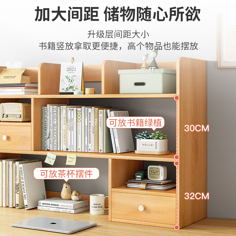 Bookshelf Desktop Home Bedroom Office Table Small Multi-layer Shelf Living Room Desk Storage Cabinet Simple Rack
