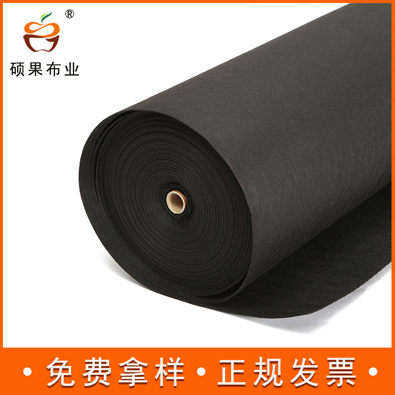 Черный нетканый материал для одежды 1мм-3мм, креативный войлок, утолщенный сетчатый нетканый материал