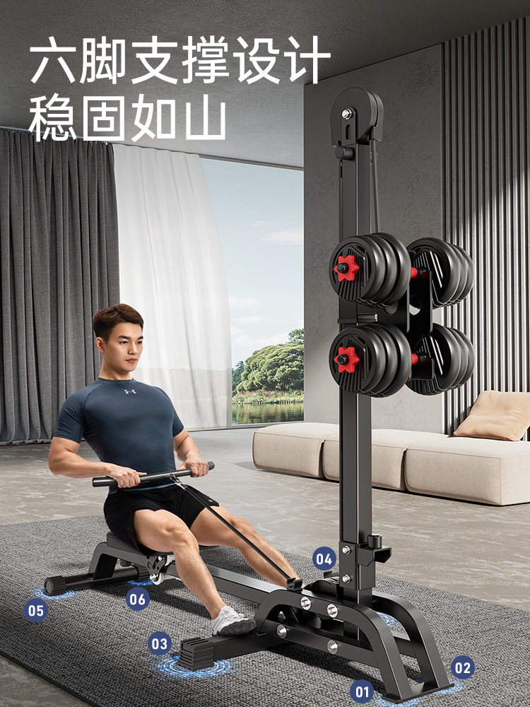 Cross Border Dumbbell Rowing Machine Foldable Home Sports Fitness Equipment Small Aerobic Weight Loss Training Rowing Machine