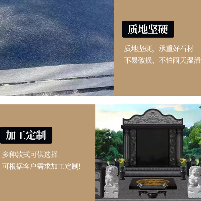 Tombstone White Jade Granite Stone Stele Double Engraving Jiaolong Rural Earth Cemetery Cemetery Single Stele Old Ancestor