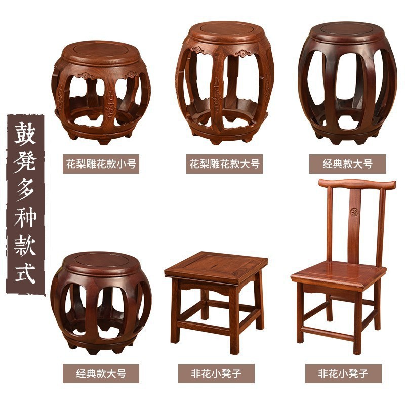 Барабанный табурет, круглый табурет из массива дерева, малый низкий табурет, табурет для смены обуви из красного дерева