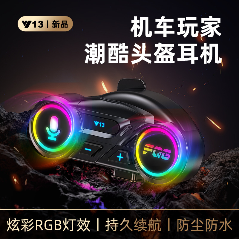 Y13 Helmet Bluetooth Headset Waterproof Noise Reduction Cross-Border New Motorcycle Headset Helmet Headset Manufacturer
