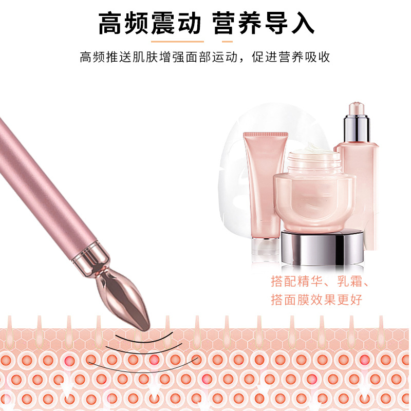 Factory direct four-in-one set electric face-lift beauty stick facial beauty massager Jade gold massage stick