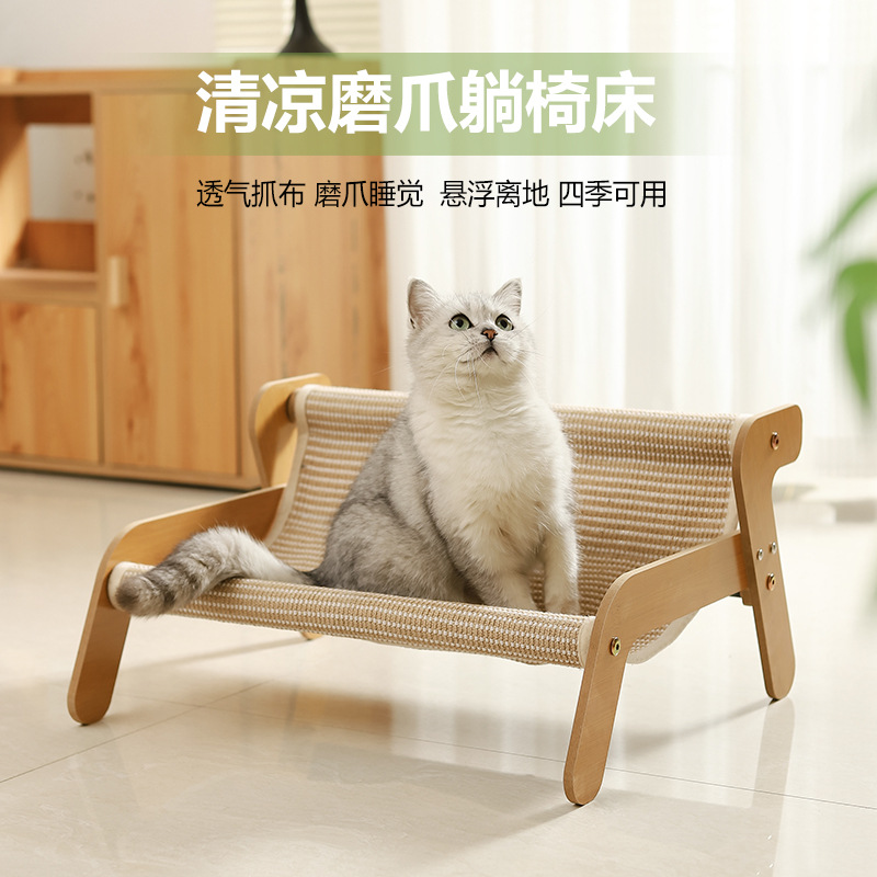 Кошачья когтеточка, сизалевый, износостойкий, летний коврик, интегрированный гамак